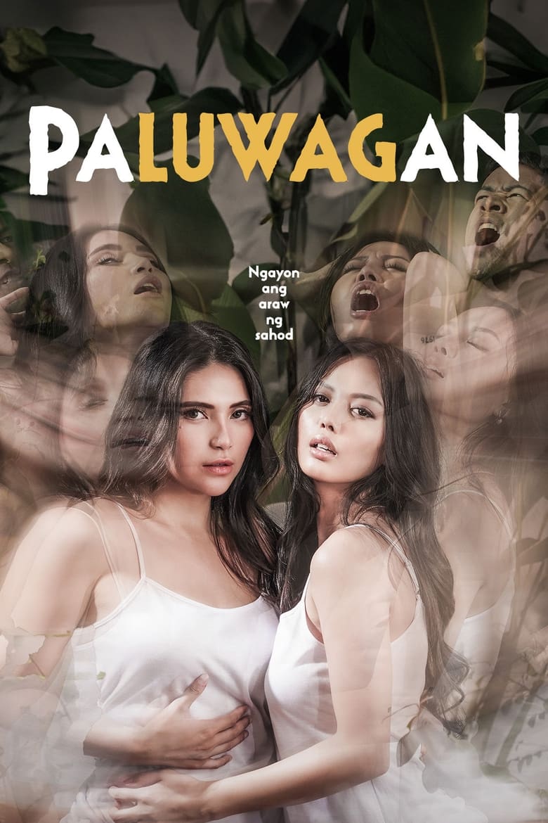 Paluwagan